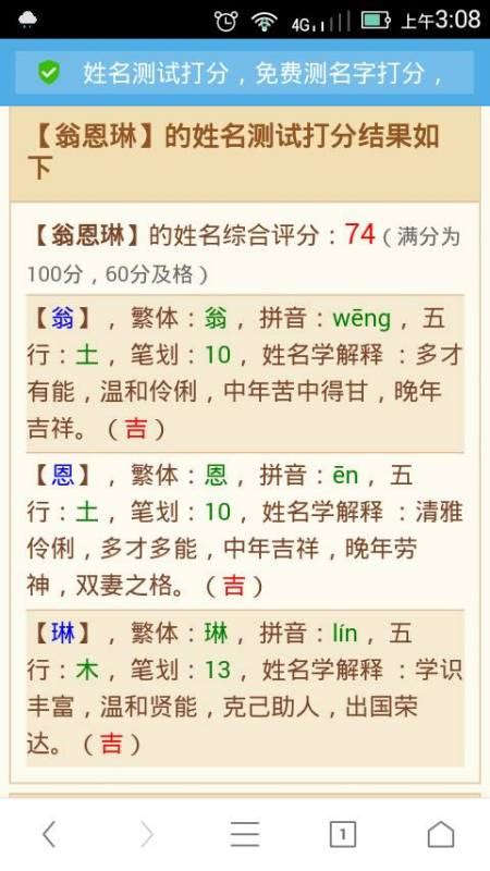 最土的名字|五行属土最吉利的宝宝名字280个